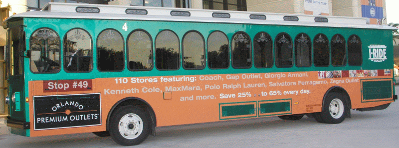 I ride trolley coupons